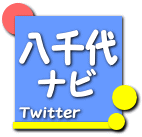 twitter-logo2.gif